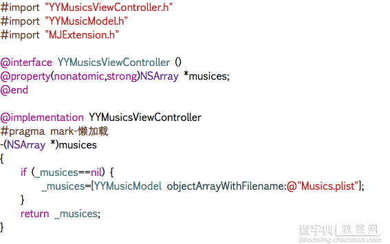 实例解析iOS中音乐播放器应用开发的基本要点7