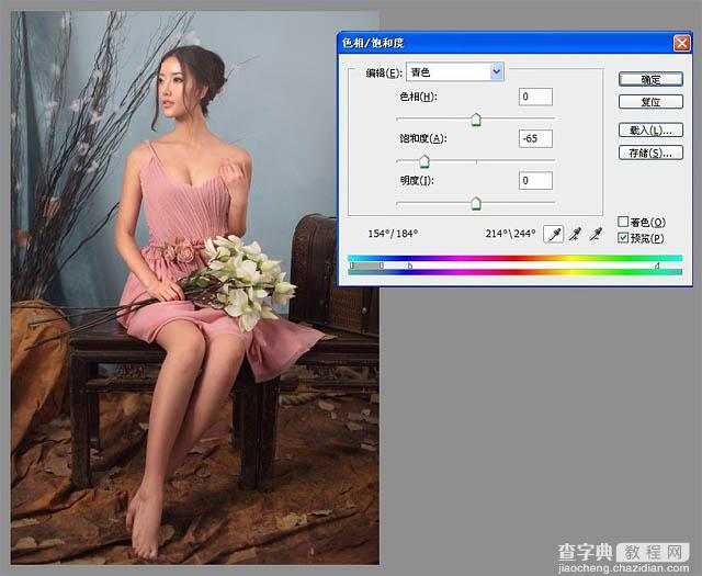 Photoshop为室内人像调出华丽柔美的暗褐色3