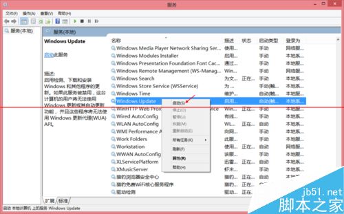 Windows更新系统出现错误代码8024402F该怎么办？10