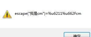 java中文乱码之解决URL中文乱码问题的方法1