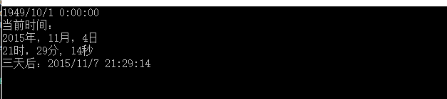 C#中比较常用的DateTime结构的使用方法1