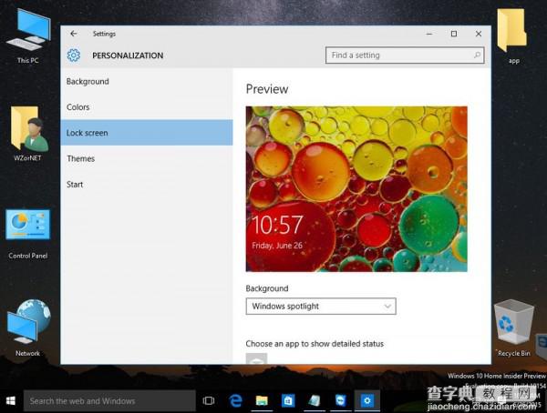 Windows 10 Build 10154最新版系统截图首曝光13