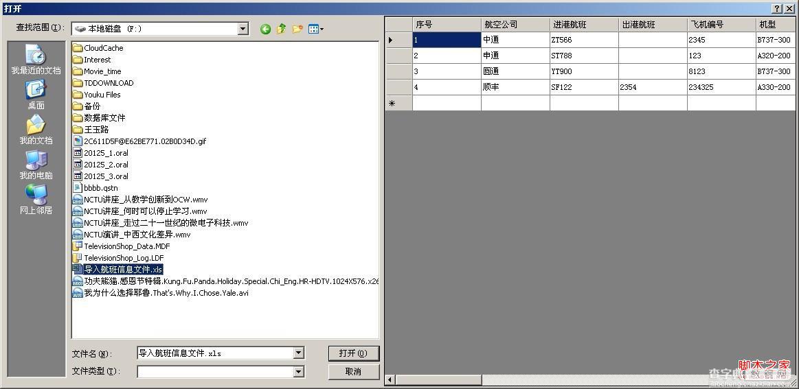 .Net WInform开发笔记(三)谈谈自制控件(自定义控件)1