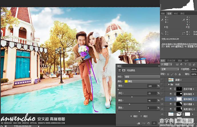 Photoshop为景区婚片加上梦幻的浪漫阳光色25