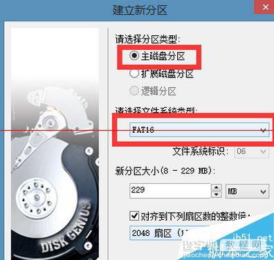 win10传统启动怎么无损转换成uefi+mbr启动？4