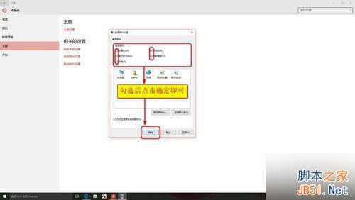 win10怎么通过控制面板卸载程序?5