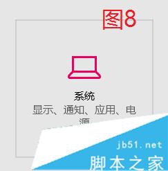 Win10无法安装可选功能提示错误代码0x800F081F的解决方法8