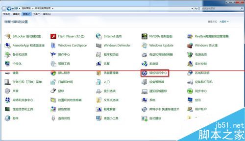 鼠标失灵怎么办？win7利用键盘模拟鼠标操作的教程3