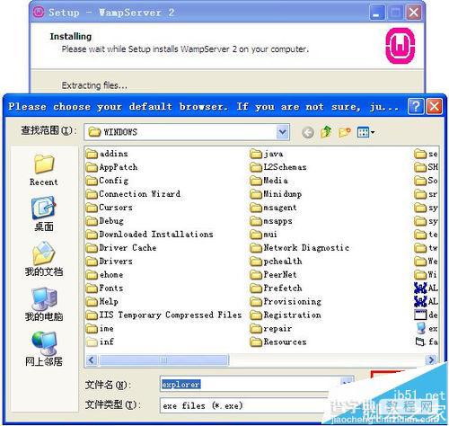 windows环境下安装配置wampserver详细教程7