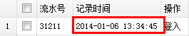 Java Web程序中利用Spring框架返回JSON格式的日期2