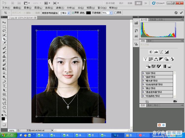 Photoshop快速的制作标准一寸证件照教程4