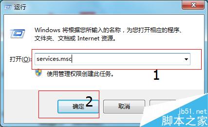 win7系统怎么开启Aero特效?Aero特效启动几种方法介绍9