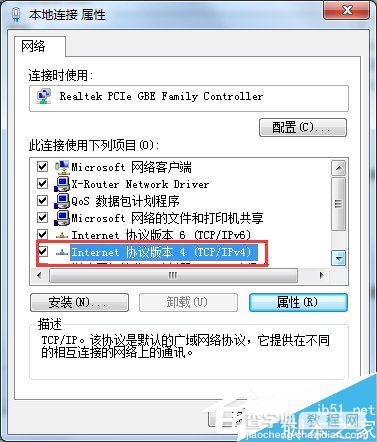 Win7系统如何使用两台电脑共享上网 win7局域网共享上网教程2