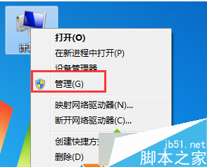 Win7旗舰版系统访问共享文件时提示错误0x800704cf的解决方法1