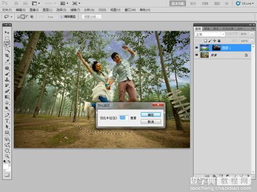 Photoshop将泛白的树林人物图片调制出蓝色天空效果17