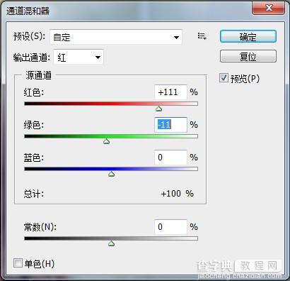 Photoshop调出窗边的人物图片柔和暖色效果18