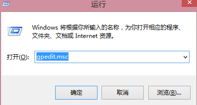 win8.1通知栏图标关闭和开启为灰色该怎么办？6