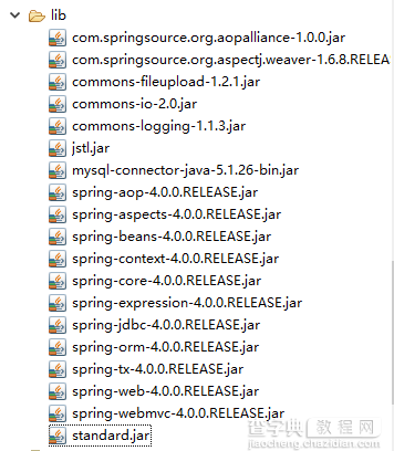 java实现图片上加文字水印（SpringMVC + Jsp）2