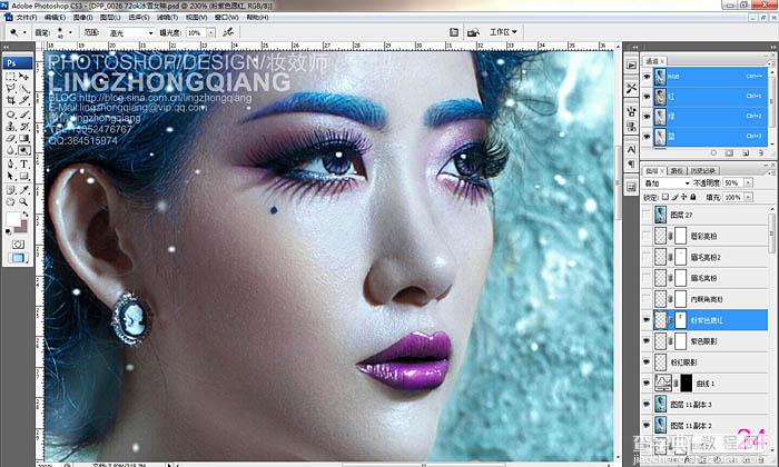 Photoshop为室内美女打造完美的冬季冷色彩妆效果27