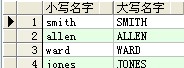 oracle常用sql查询语句部分集合(图文)50