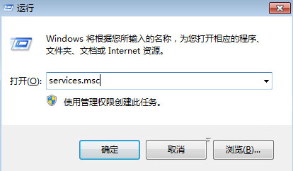 Win10遇到共享打印机提示错误代码0x000006d9的解决方法1