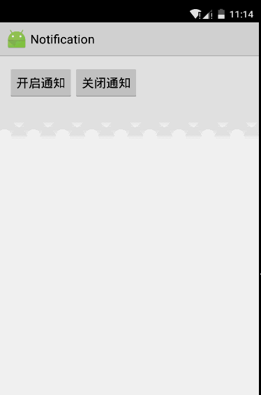 Android Notification通知解析1