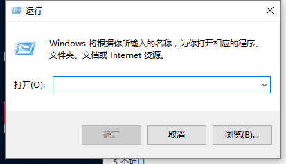 win10系统的电脑怎么限制别人使用的时间?5