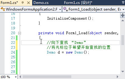 积累Visual Studio 常用快捷键的动画演示14