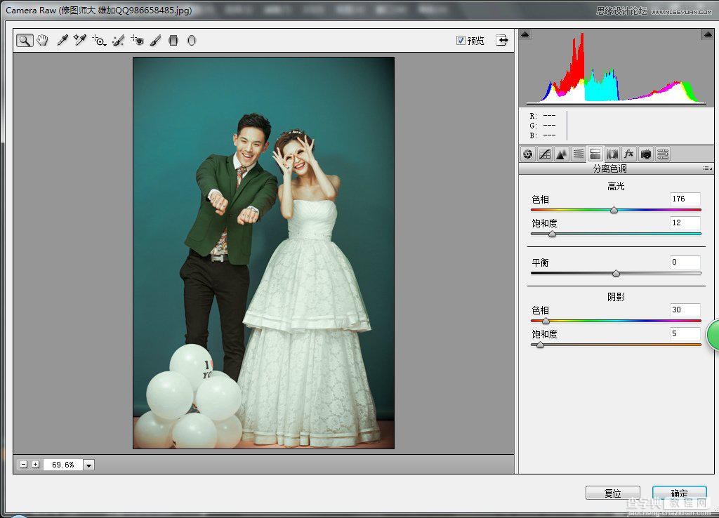 Photoshop为室内婚片调出时尚韩式风格效果8