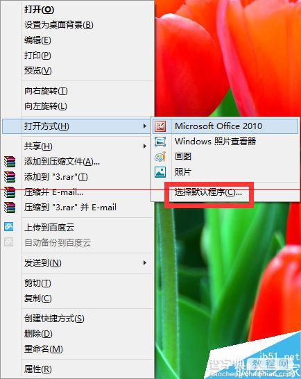 WIN8系统怎样窗口化查看图片？4