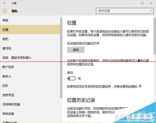 win10无线网卡WIFI出现卡顿网络延迟高该怎么办？3