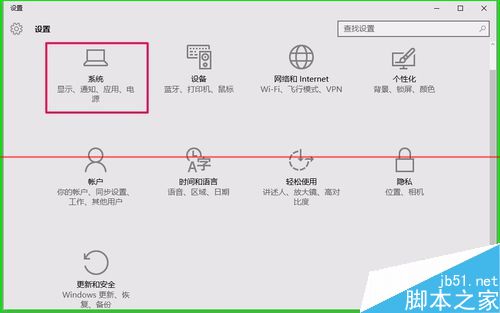 Win10中CPU占用率高温度高程序很卡的四种解决办法13