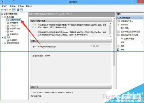 Win10输入法已禁用IME不能输入中文该怎么办？2