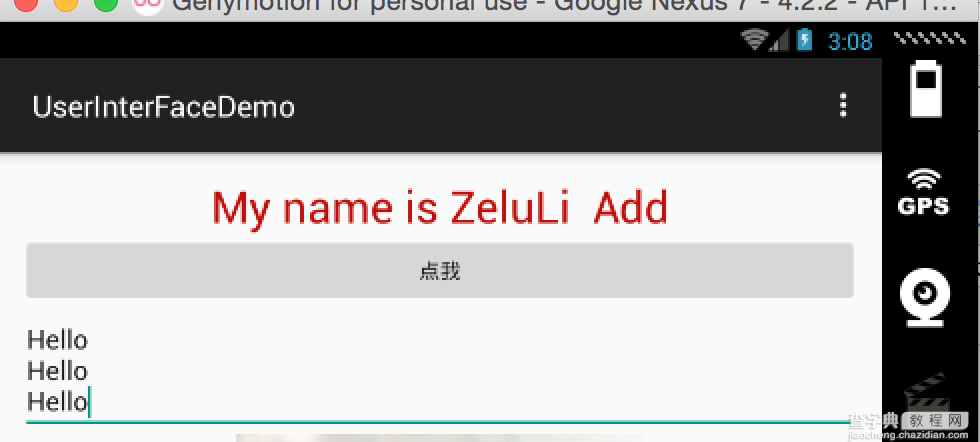Android开发之基本控件和四种布局方式详解4