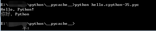 浅谈Python的文件类型2