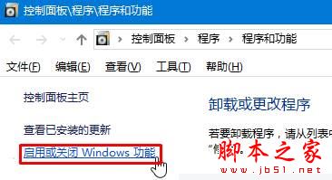 升级win10周年系统更新失败提示0xc1900101-0x40017的原因及解决方法3