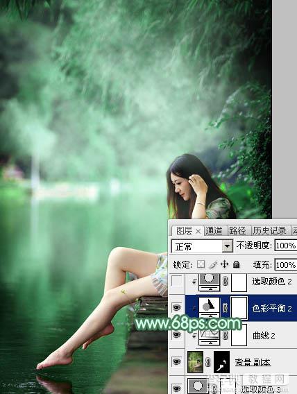 Photoshop将较暗的黄绿色湖景美女图片打造梦幻的青绿色26