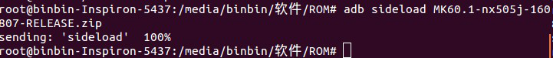 Android在linux下刷机教程4