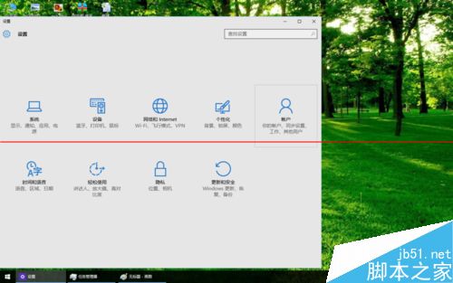 win10 10159 无法使用微软outlook/hotmail登陆怎么办？2