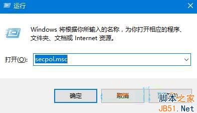 Win10系统如何禁止用户修改时间？2