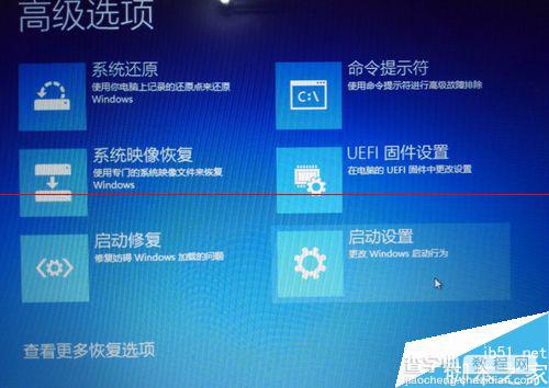 win10专业版标准用户怎么改为管理员？6