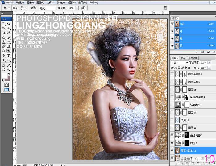 Photoshop为室内美女打造完美的冬季冷色彩妆效果12
