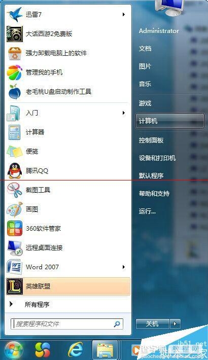 Win7删除不想要的磁盘分区的教程1