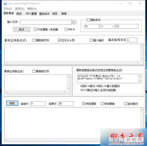 Win10英文版系统下中文软件显示为问号的解决方法14