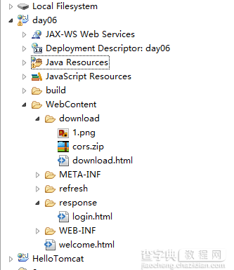 Java Web项目中实现文件下载功能的实例教程1