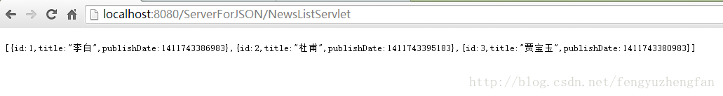 Android网络编程之获取网络上的Json数据实例2