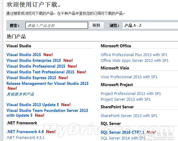 Win10首选开发利器 Visual Studio 2015正式版发布1