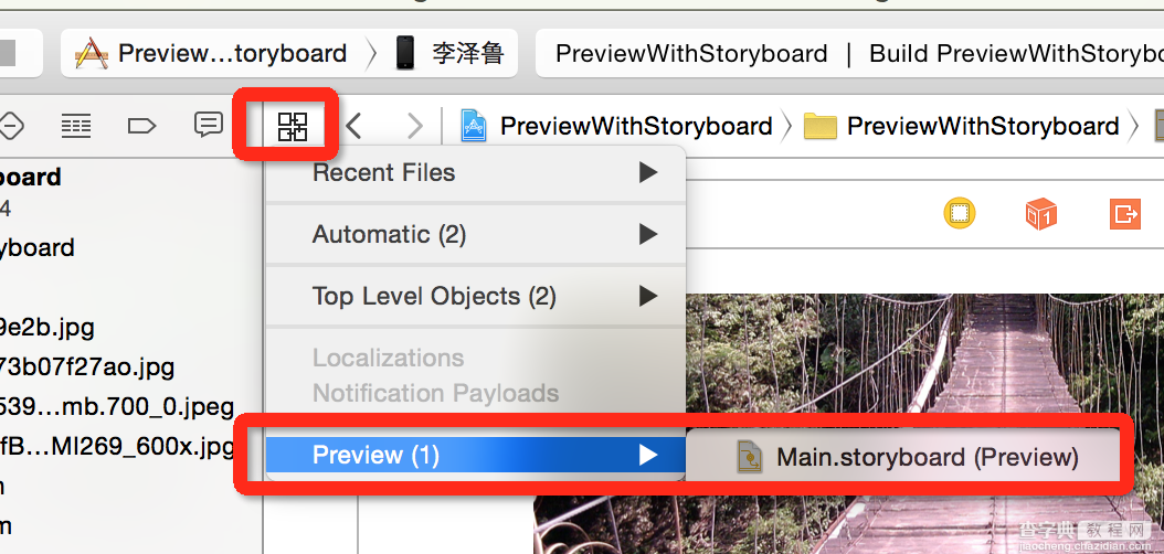 iOS开发之使用Storyboard预览UI在不同屏幕上的运行效果2