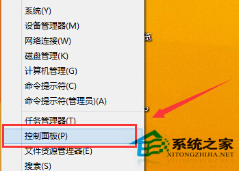 Win7旗舰版系统还原按钮呈灰色不能使用问题的解决方法1