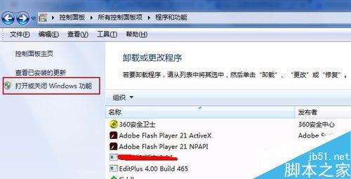 win7系统如何部署iis环境?win7部署iis服务器1